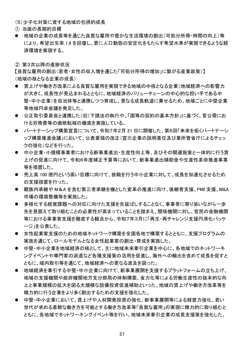 p.178
