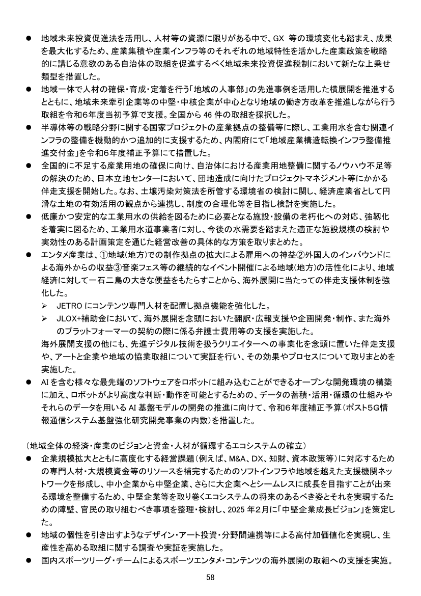 p.179