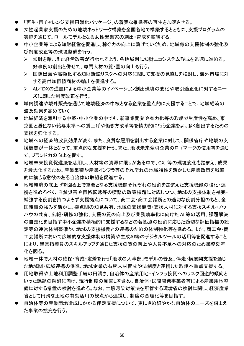 p.181