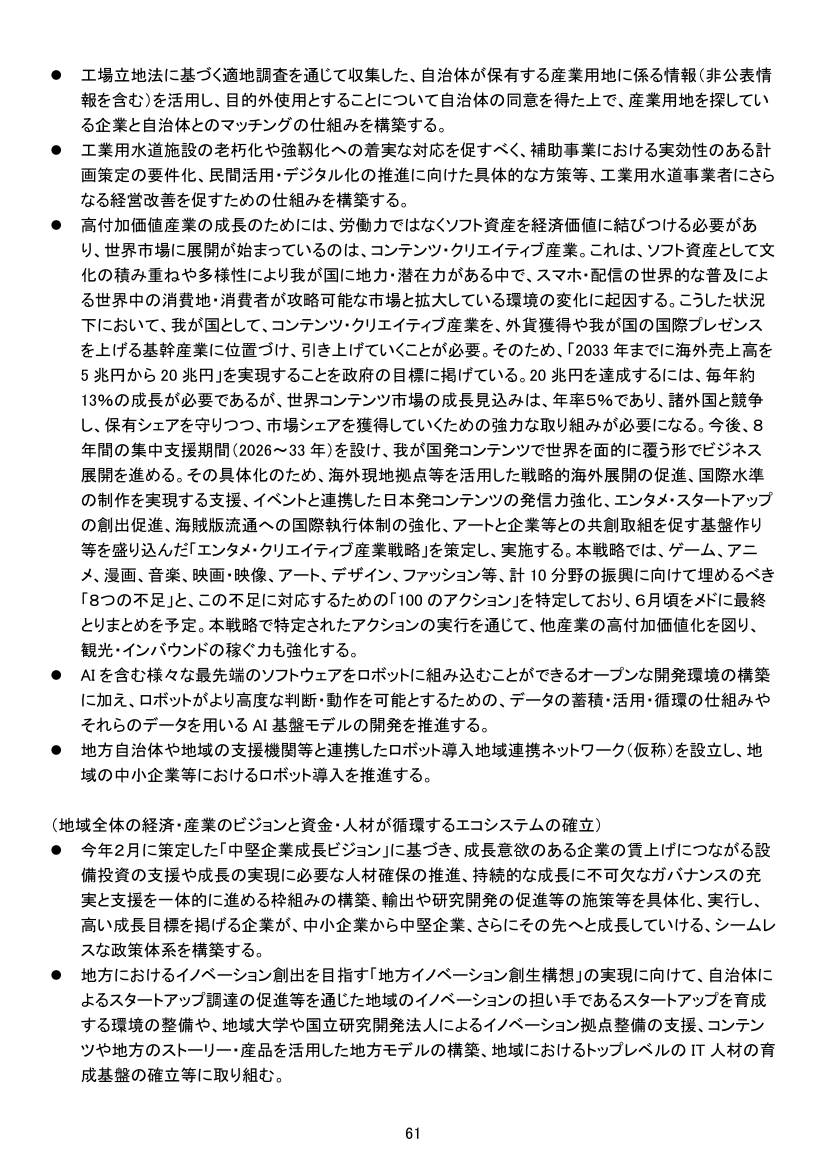 p.182