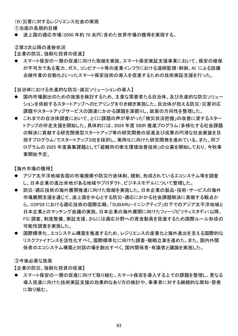p.184