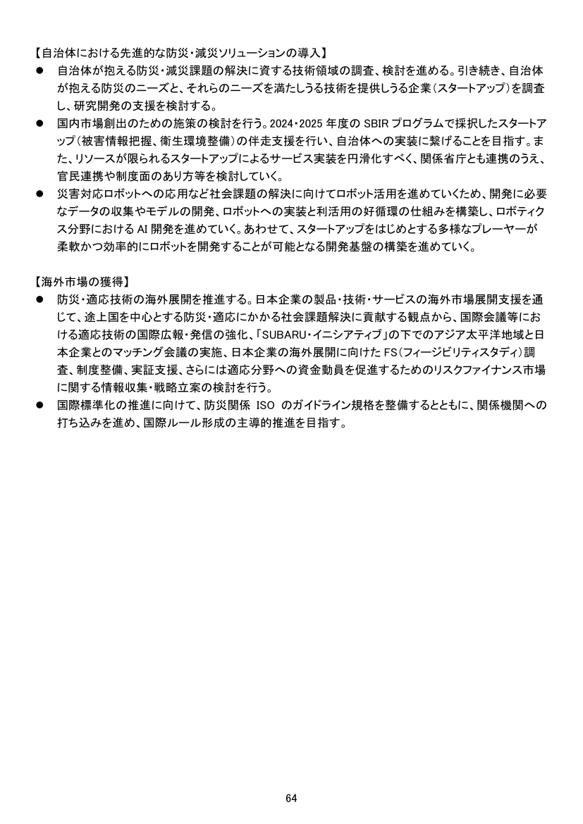 p.185