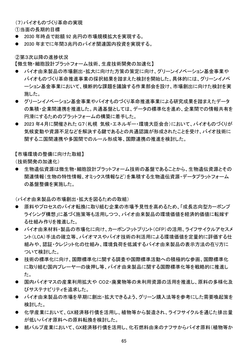 p.186