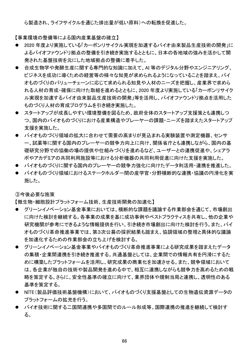 p.187