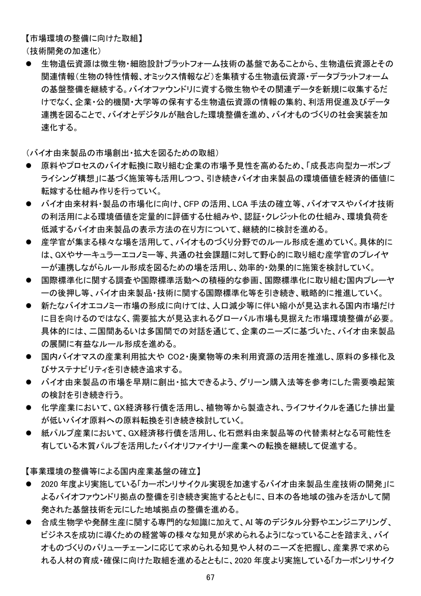 p.188
