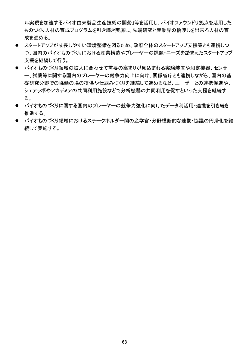 p.189