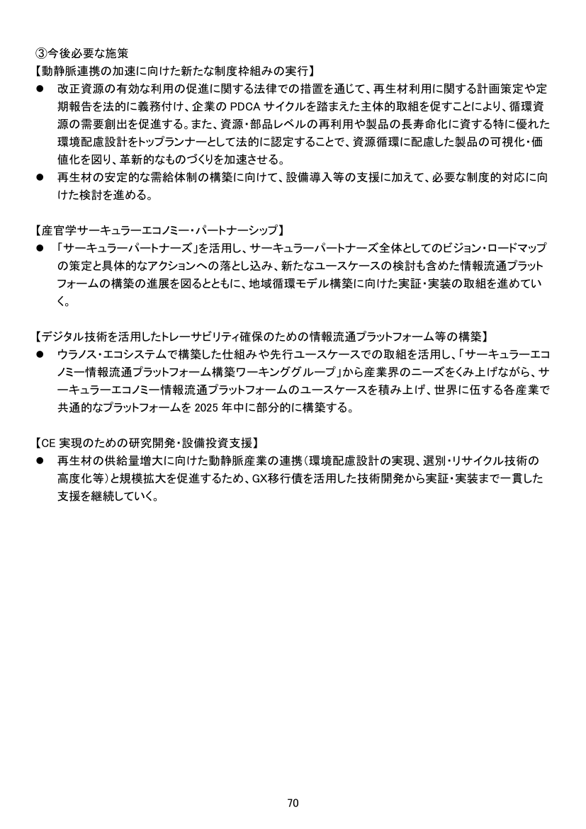 p.191