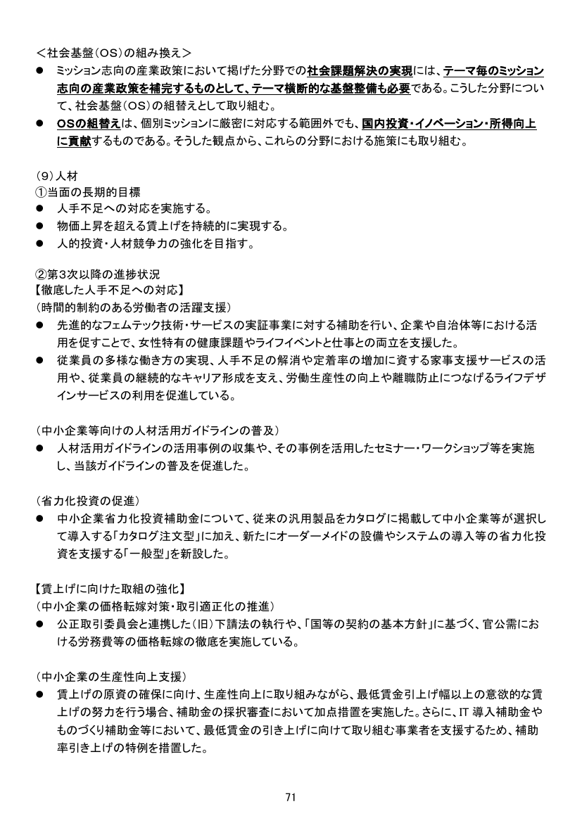p.192