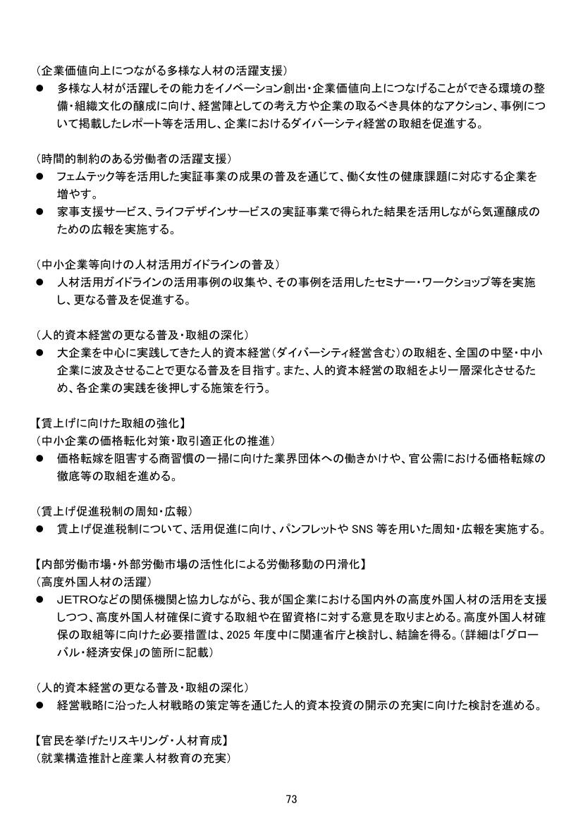 p.194