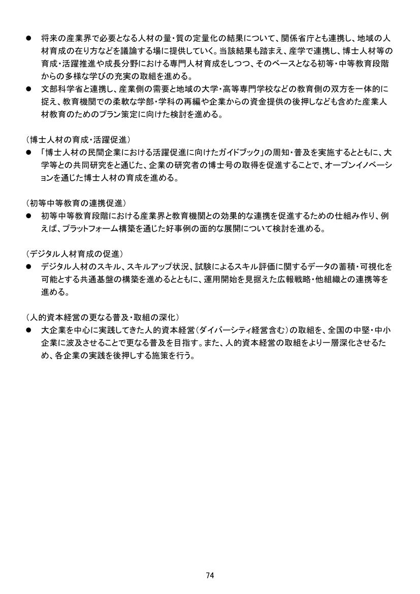 p.195