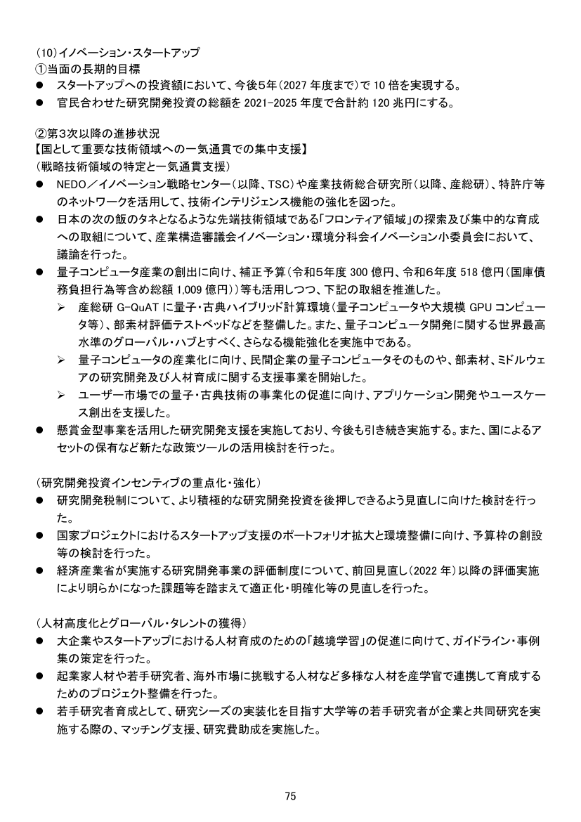 p.196