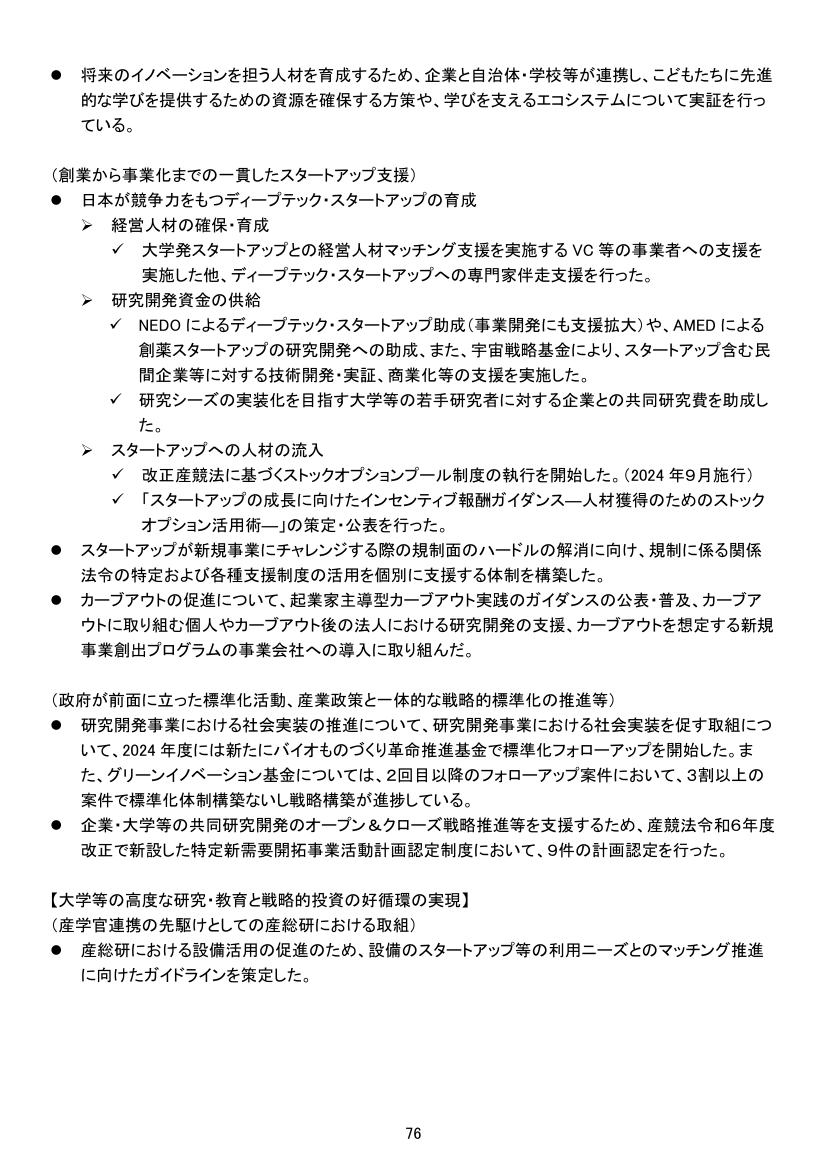 p.197