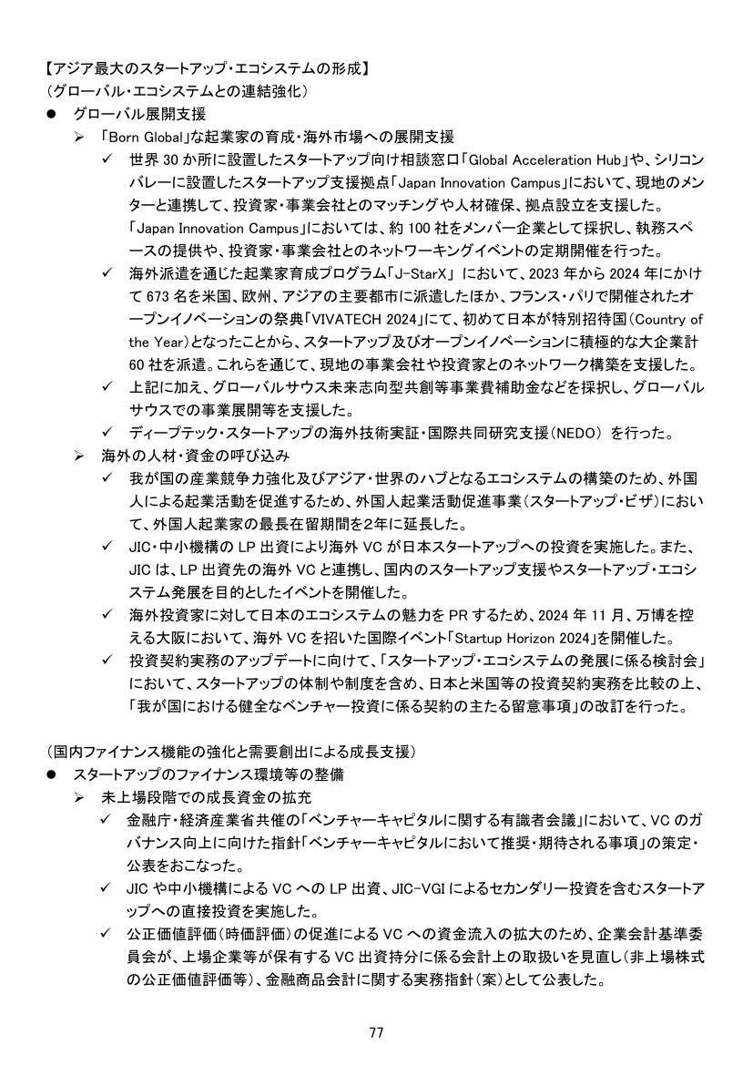 p.198