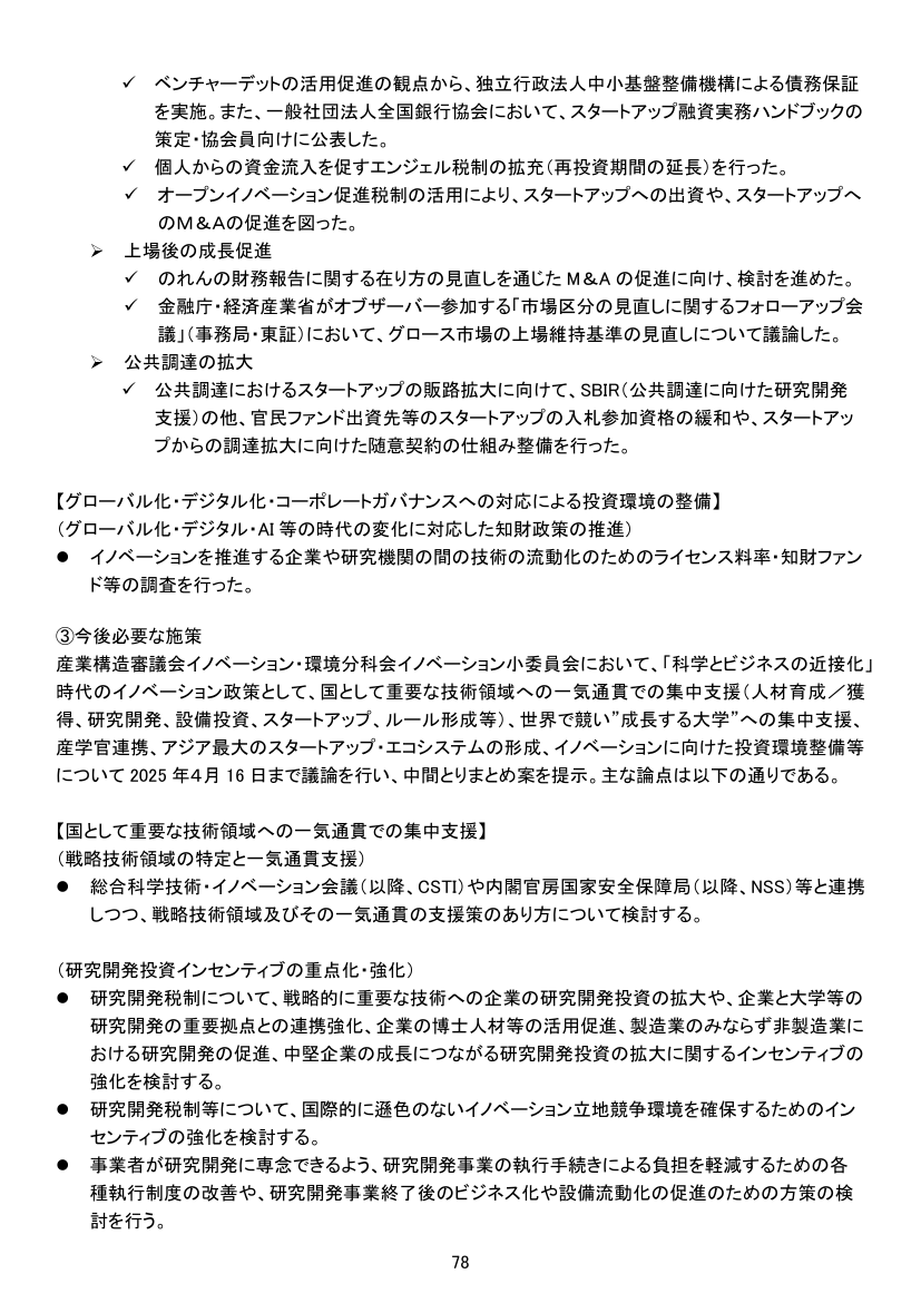 p.199