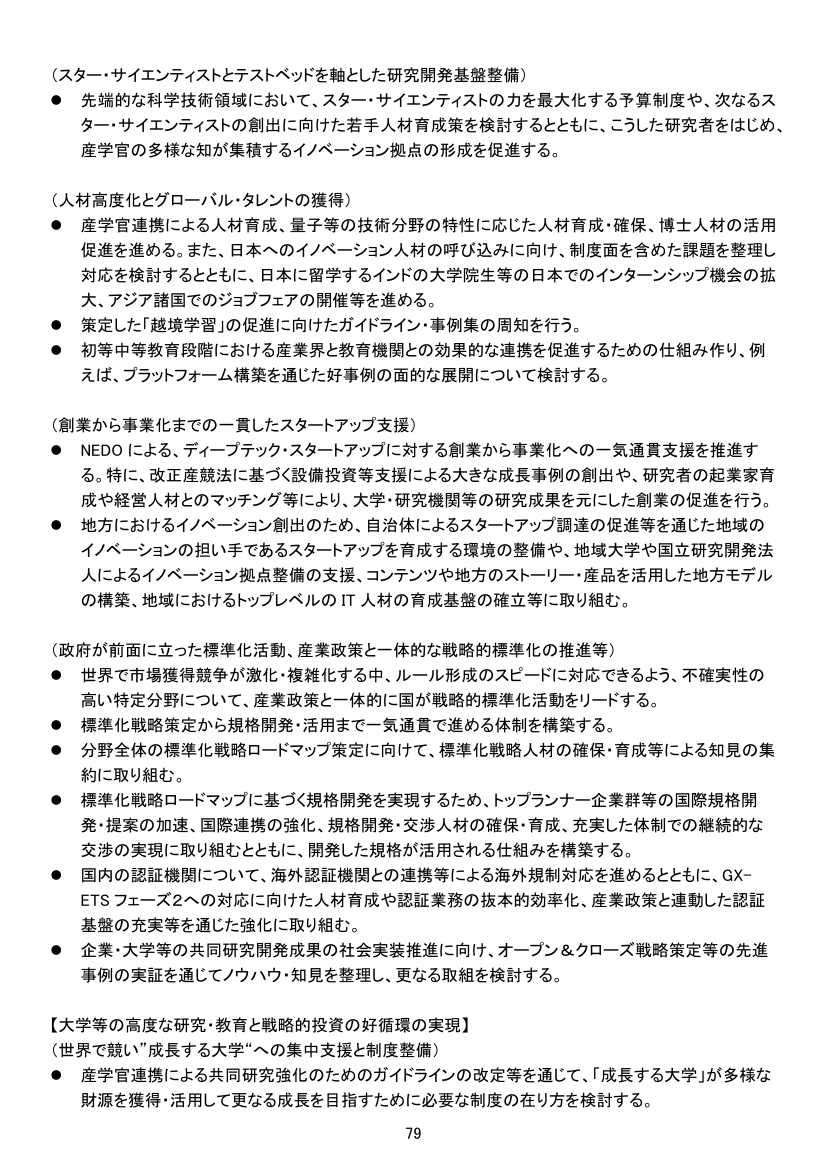 p.200