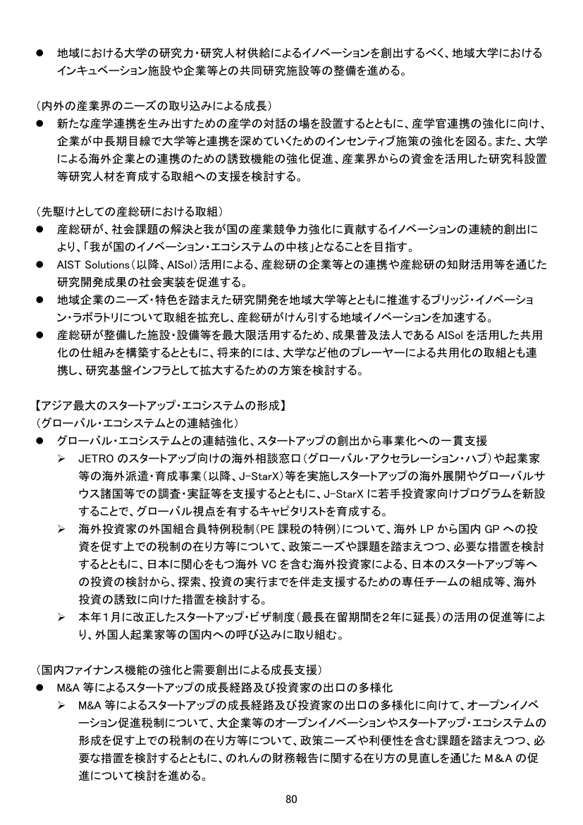 p.201
