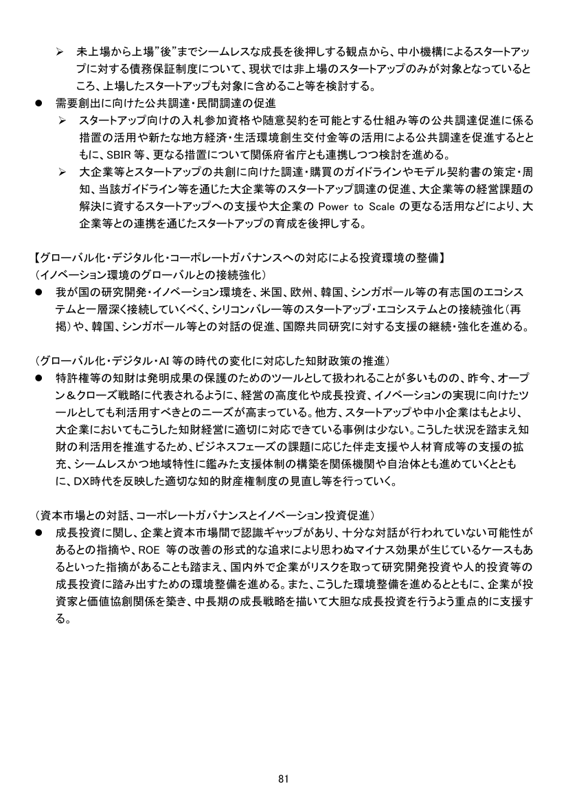 p.202