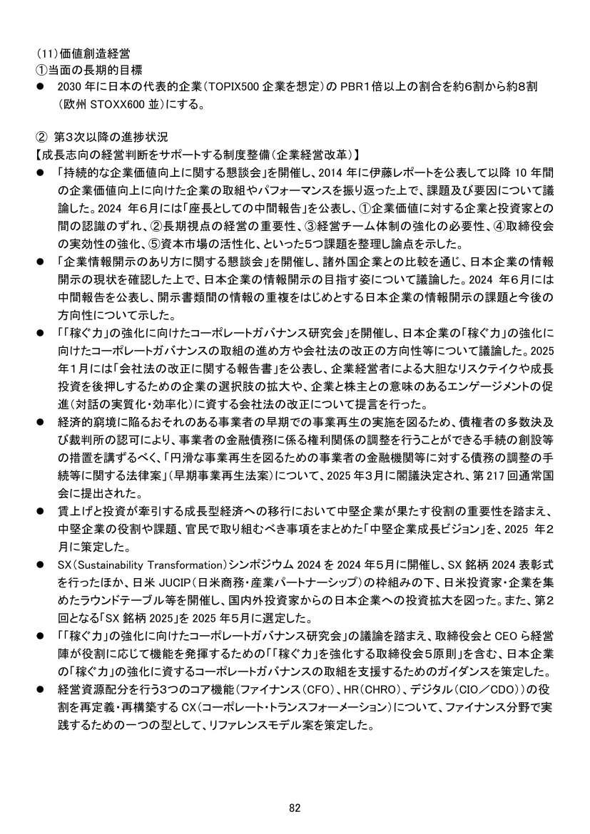 p.203