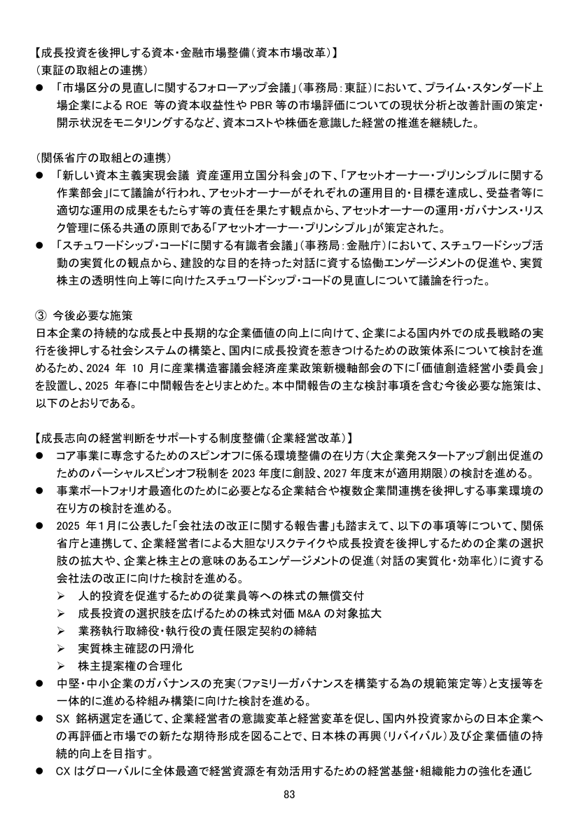 p.204