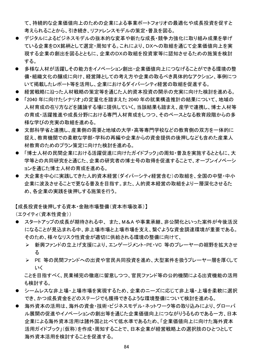p.205