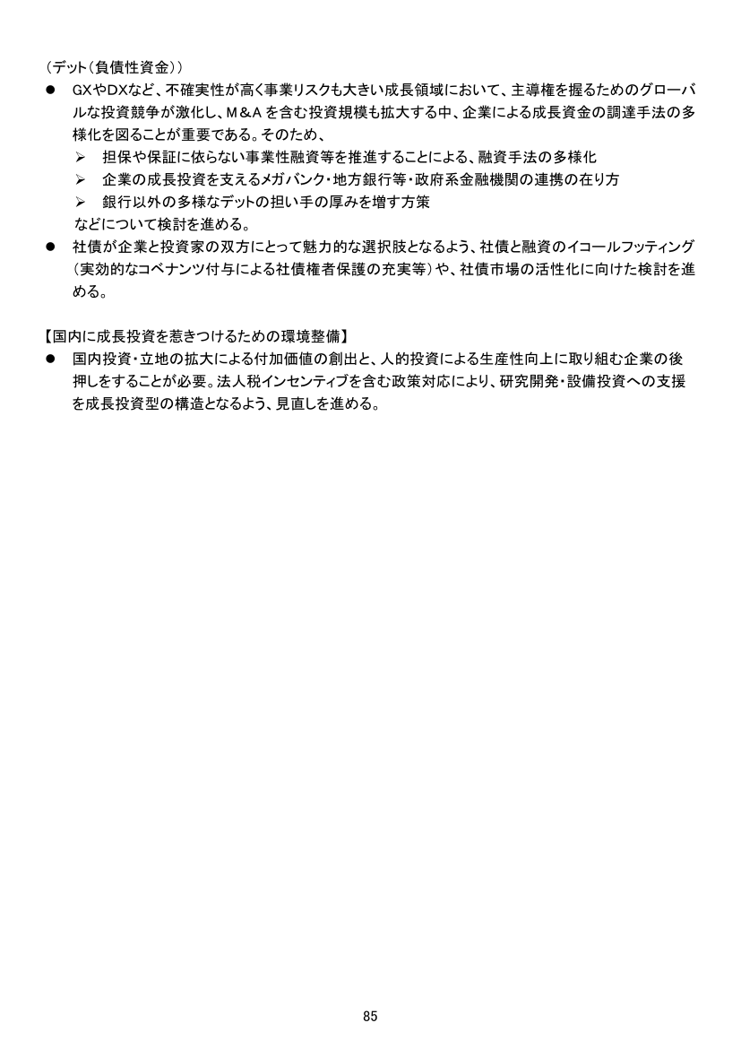 p.206