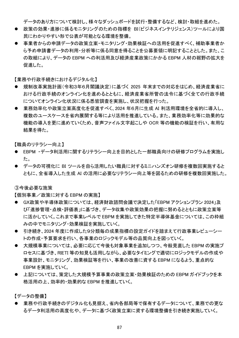p.208