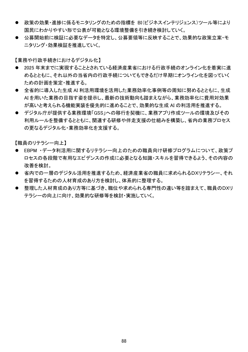 p.209