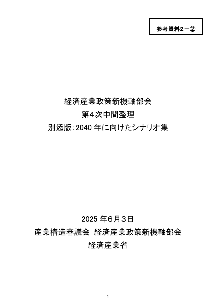 p.210