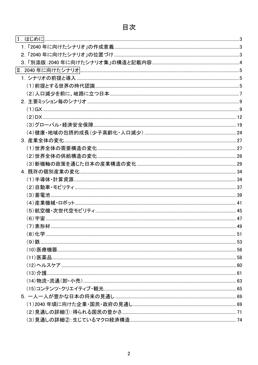 p.211