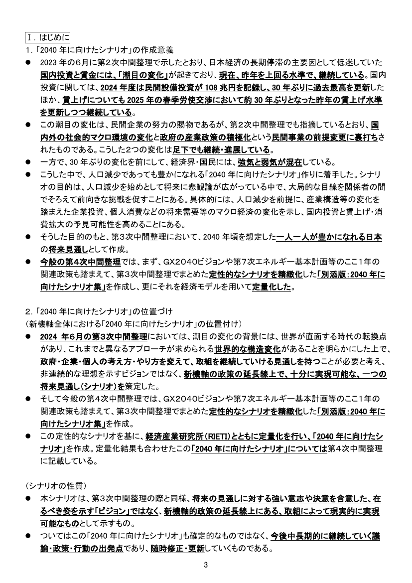 p.212