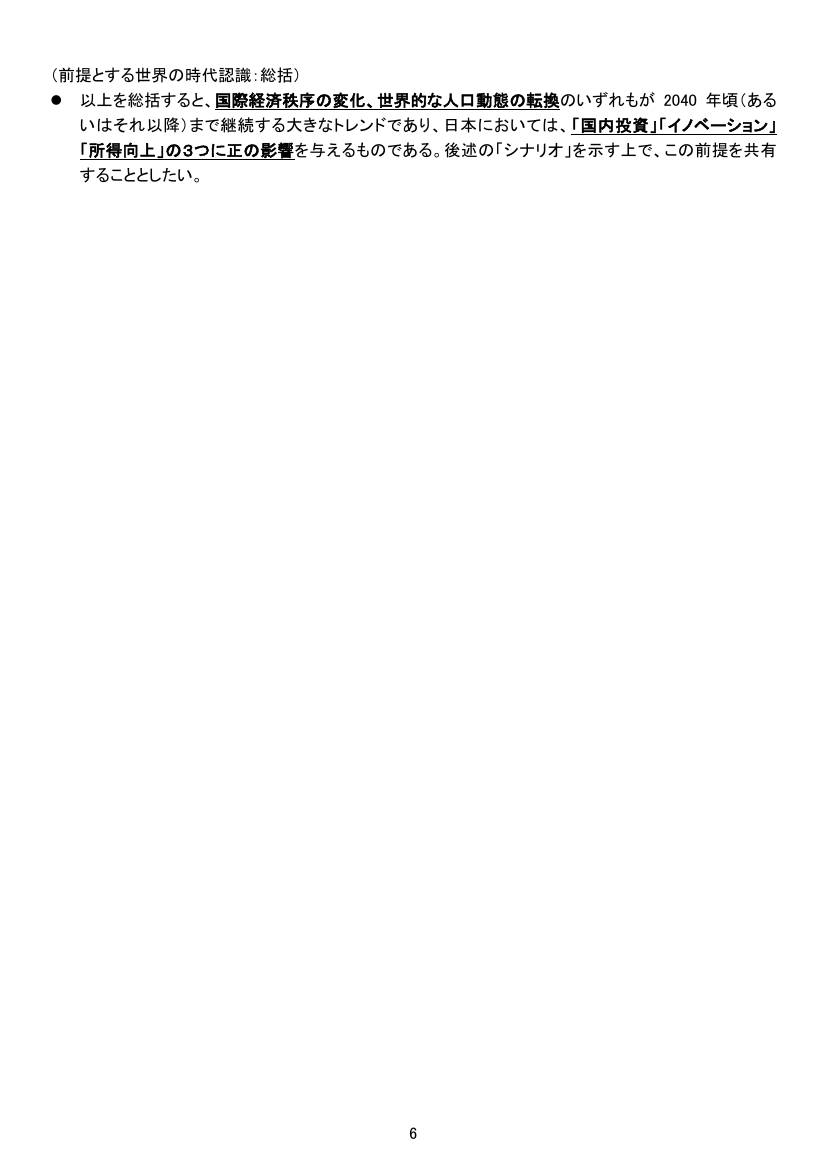 p.215