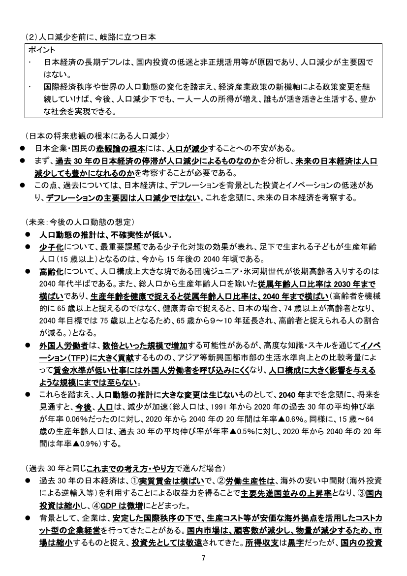 p.216