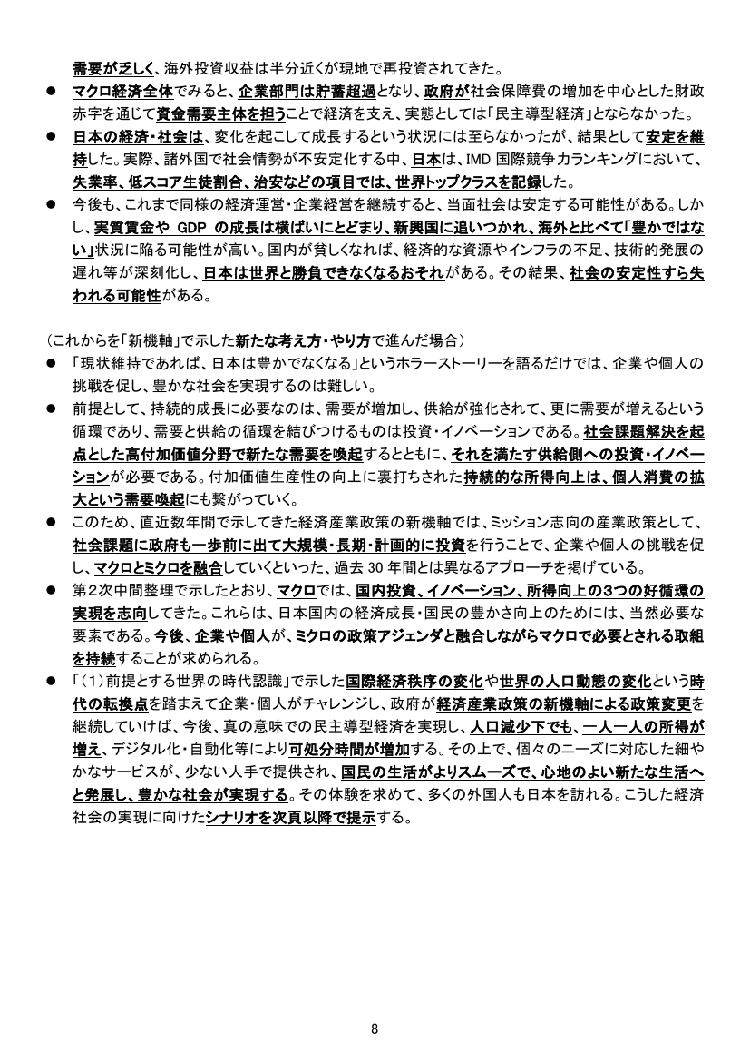 p.217