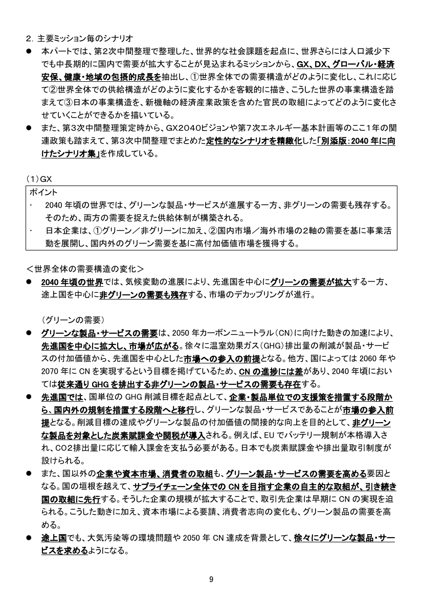 p.218