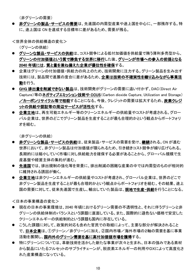 p.219