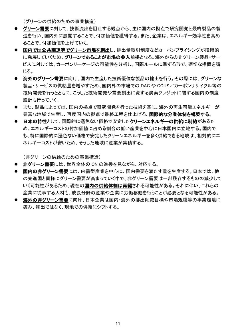 p.220