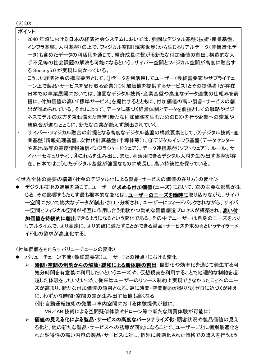 p.221