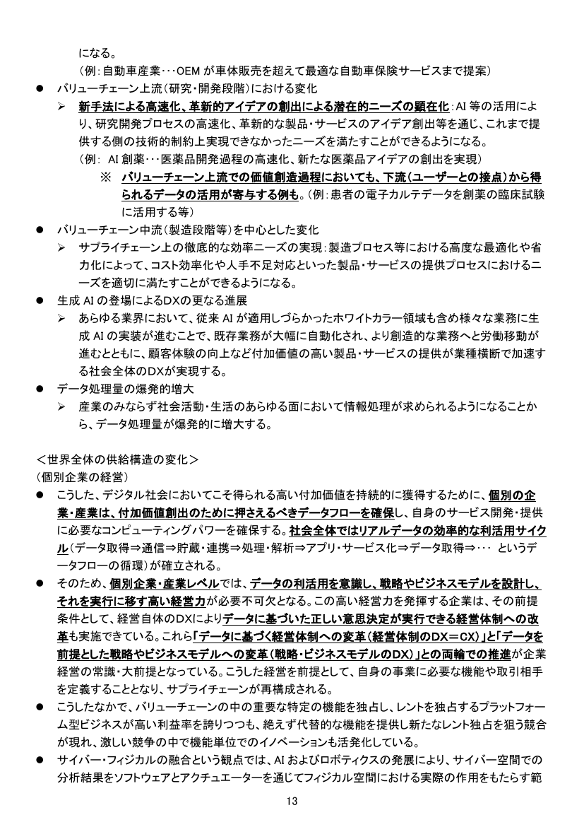 p.222