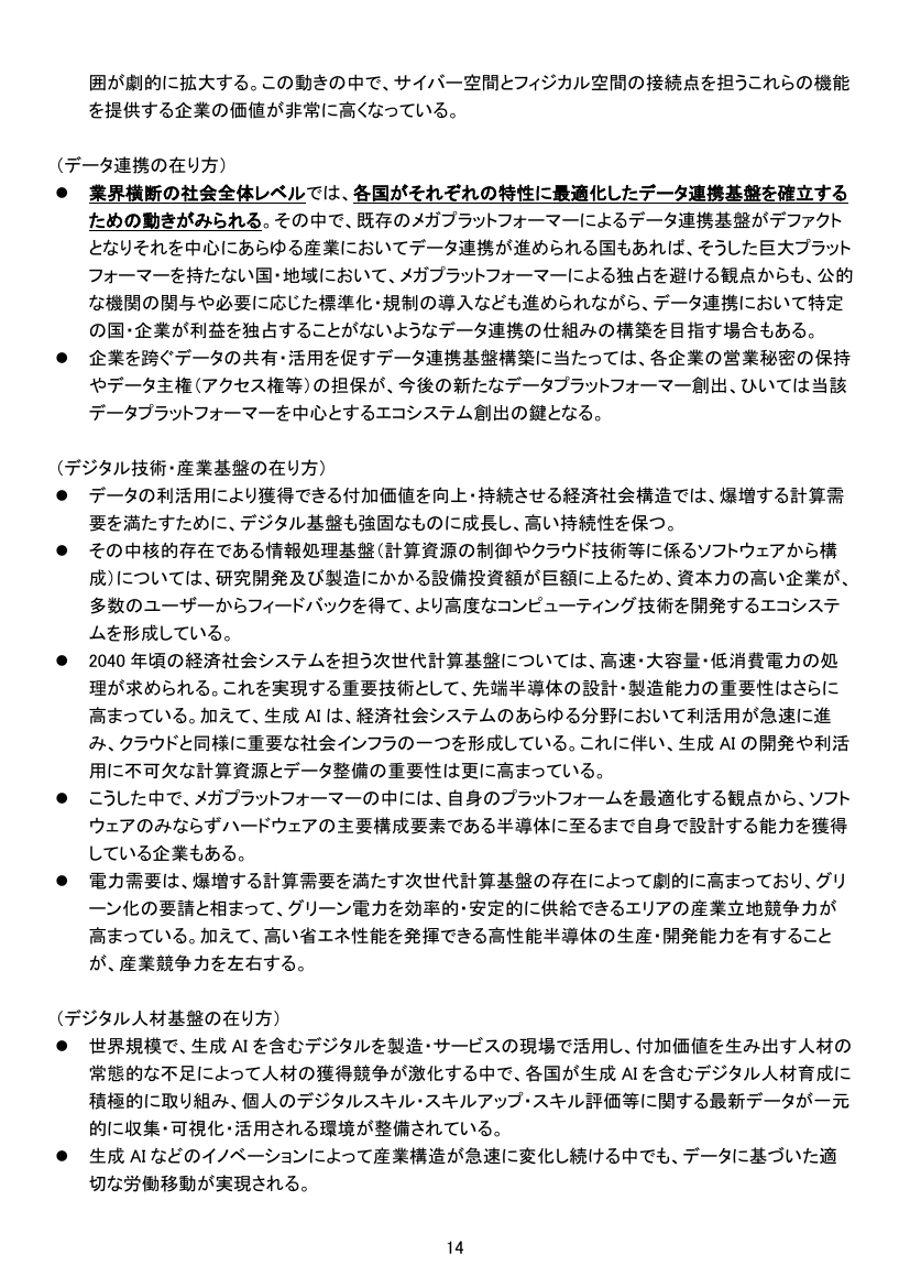 p.223