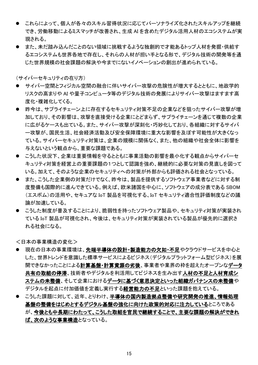 p.224