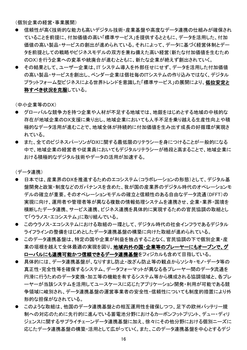 p.225