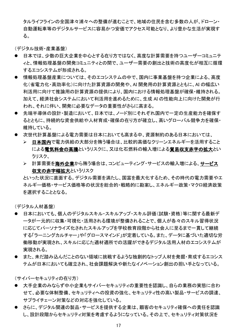 p.226