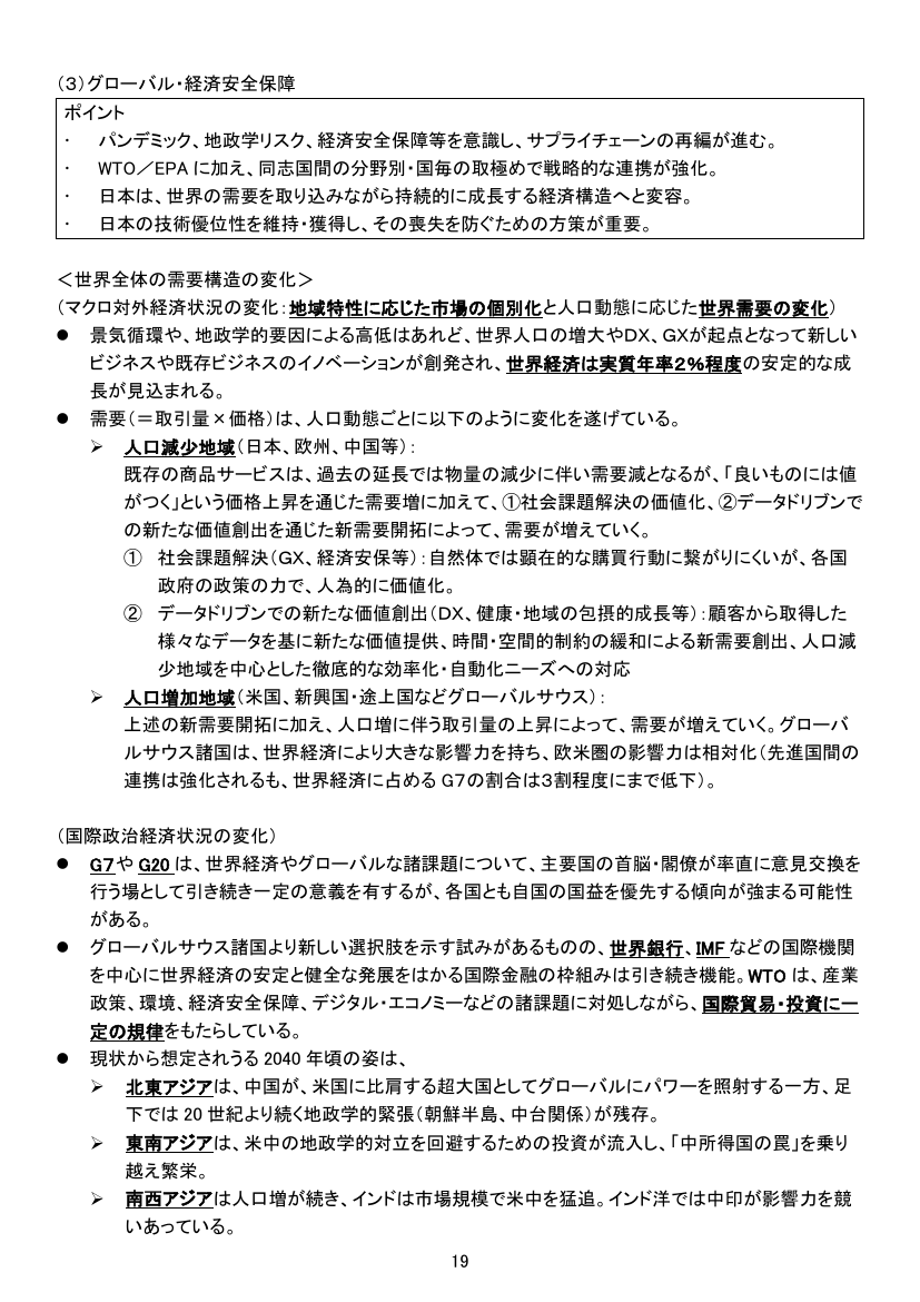 p.228