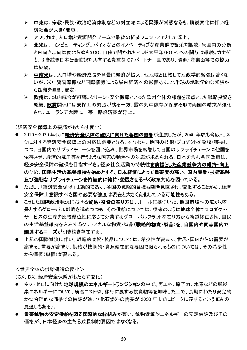 p.229