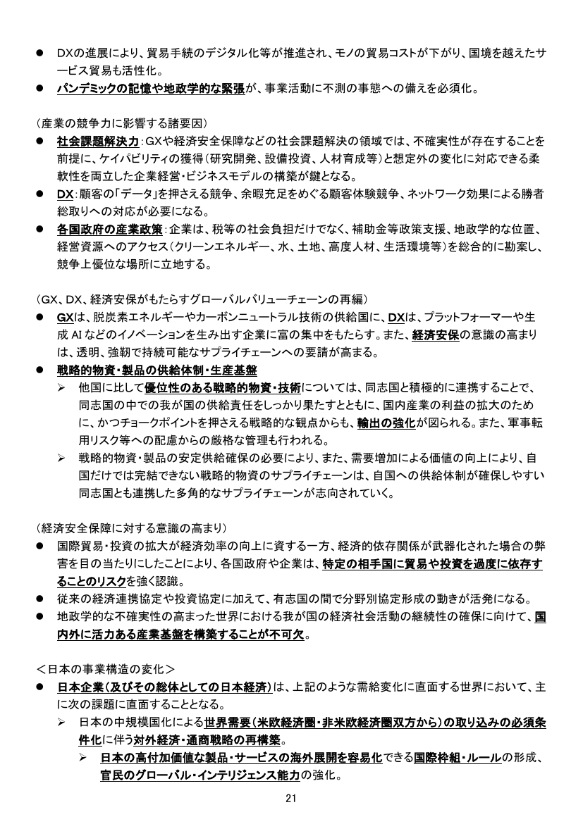 p.230