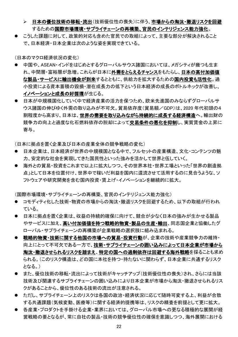p.231