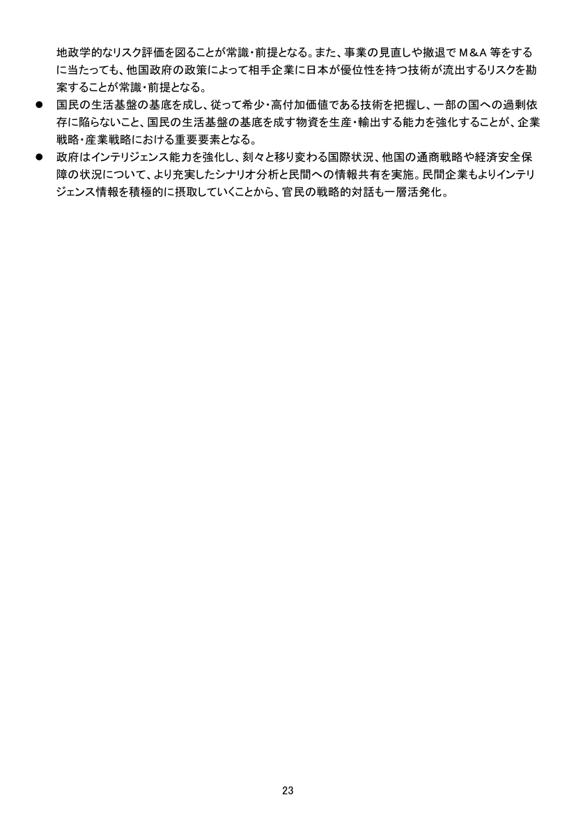 p.232