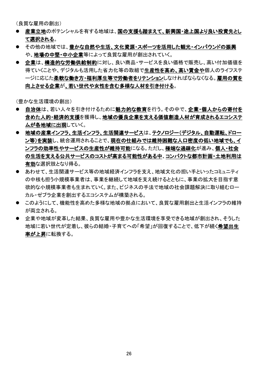p.235
