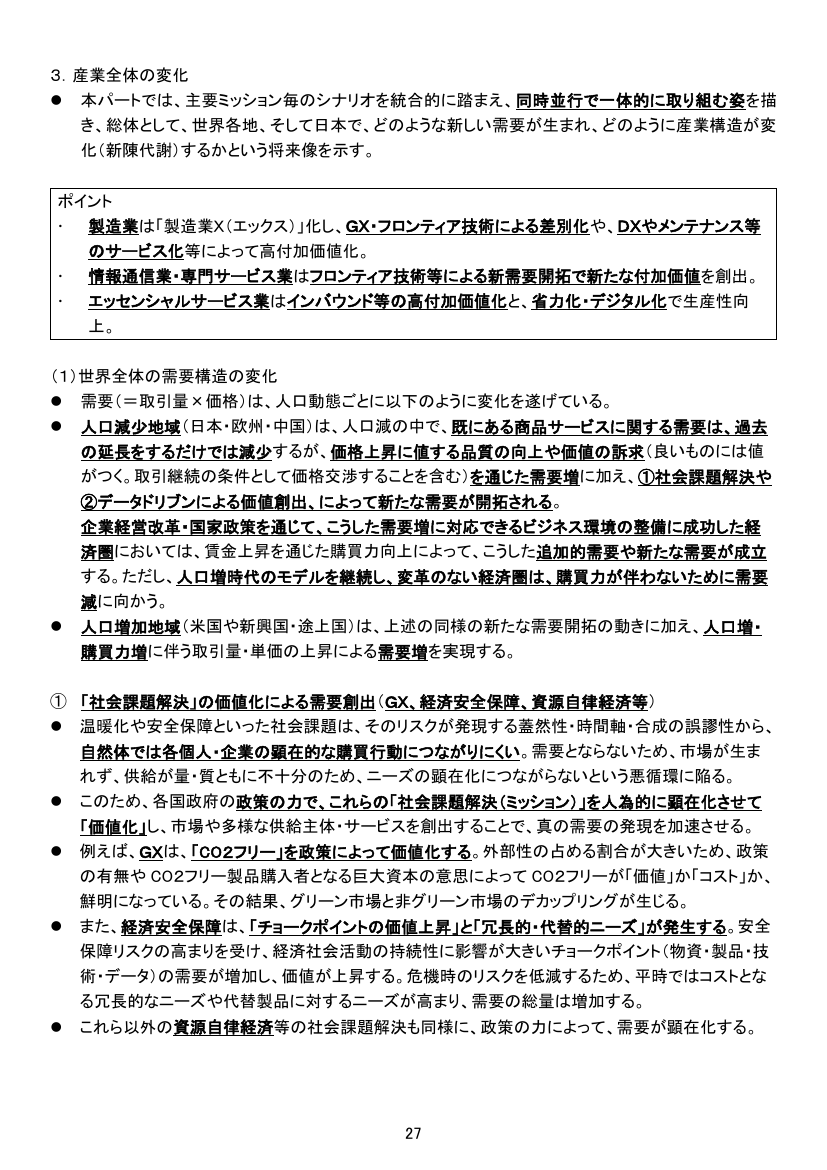 p.236