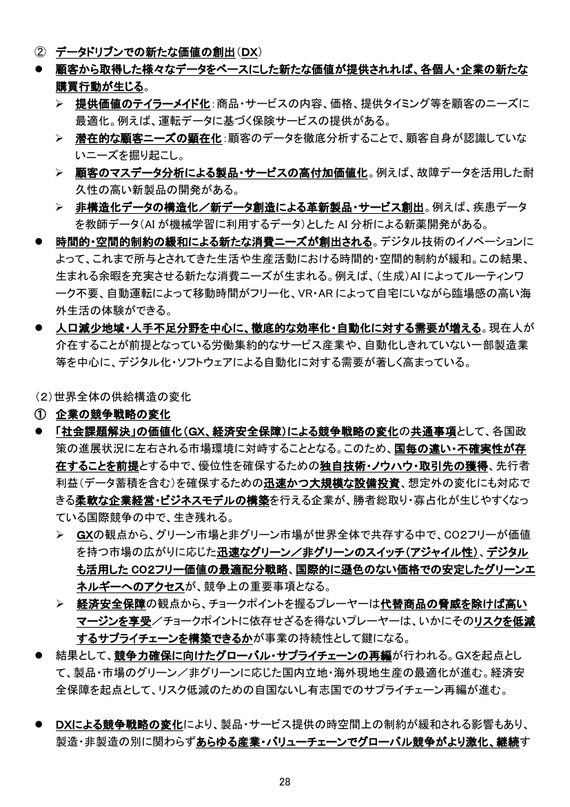 p.237